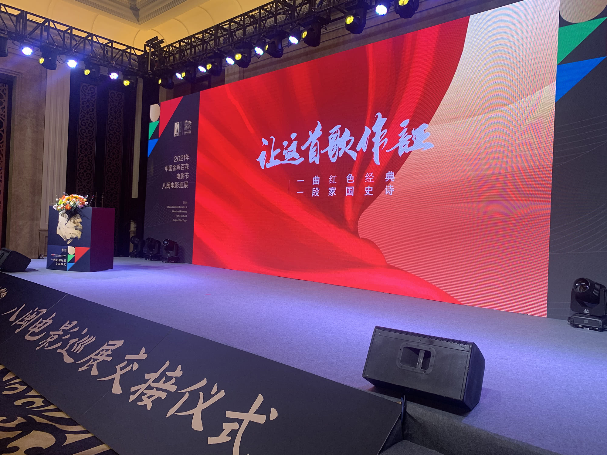 让这首歌作证剧照的剧照