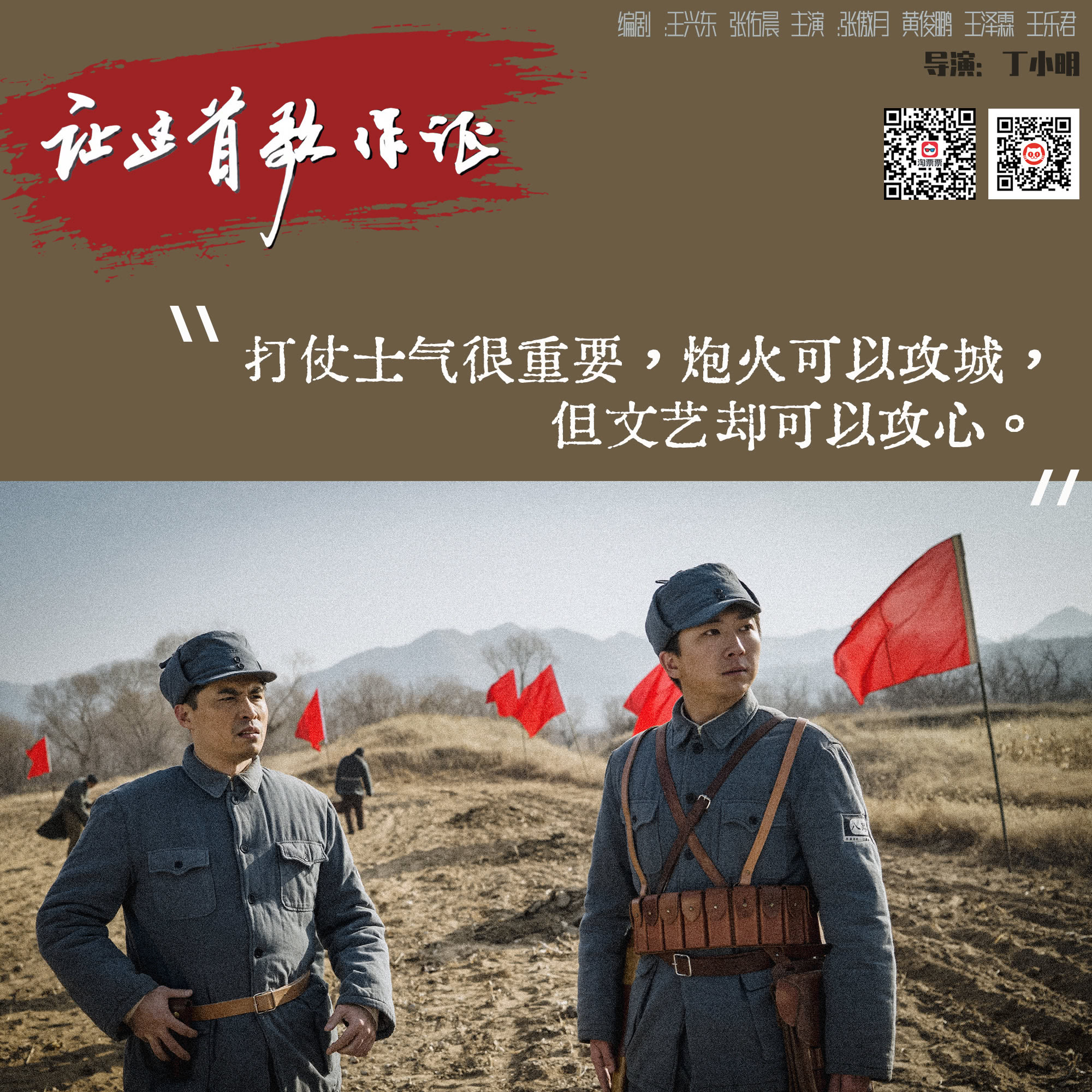 让这首歌作证剧照的剧照