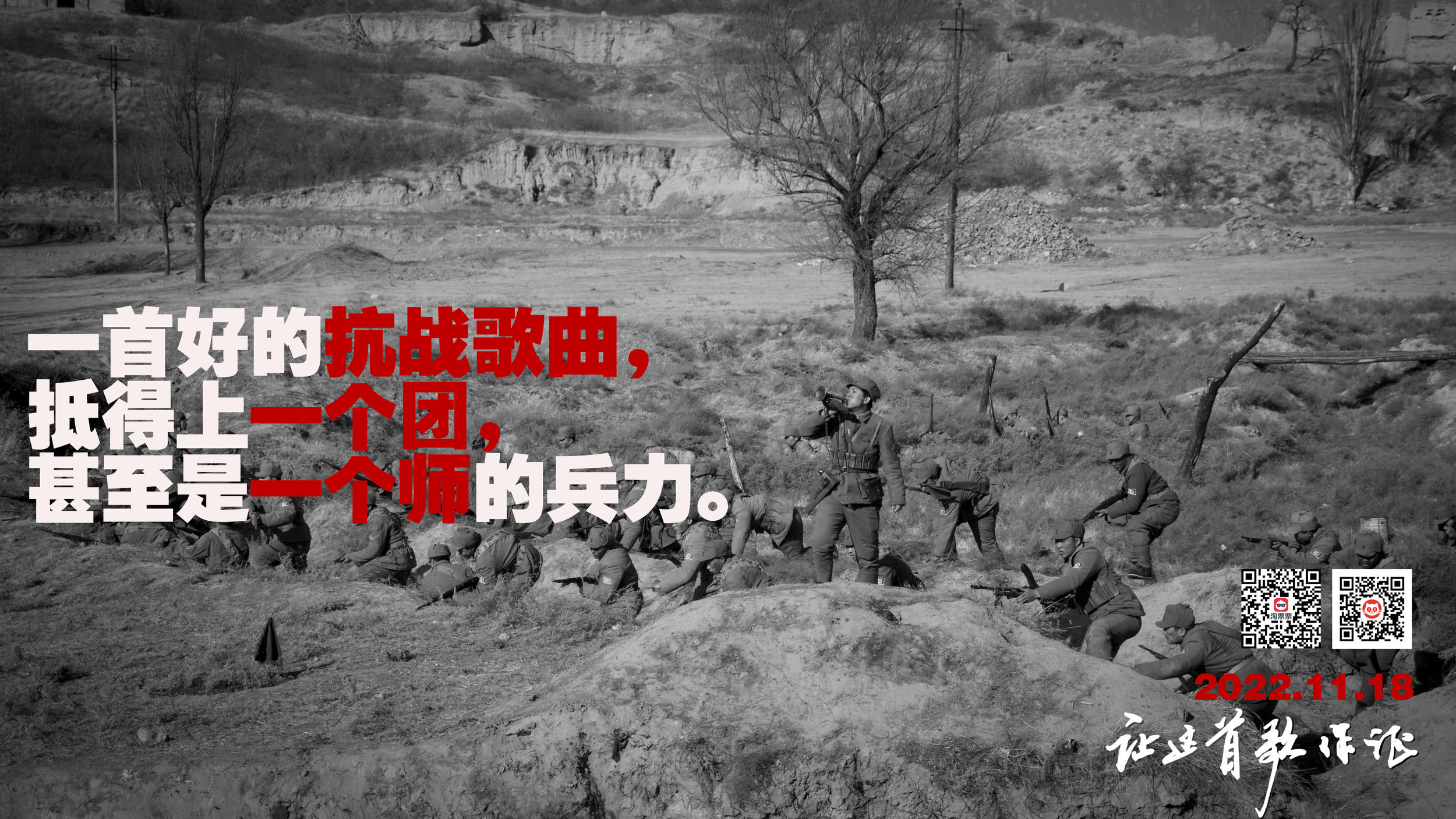 让这首歌作证剧照的剧照