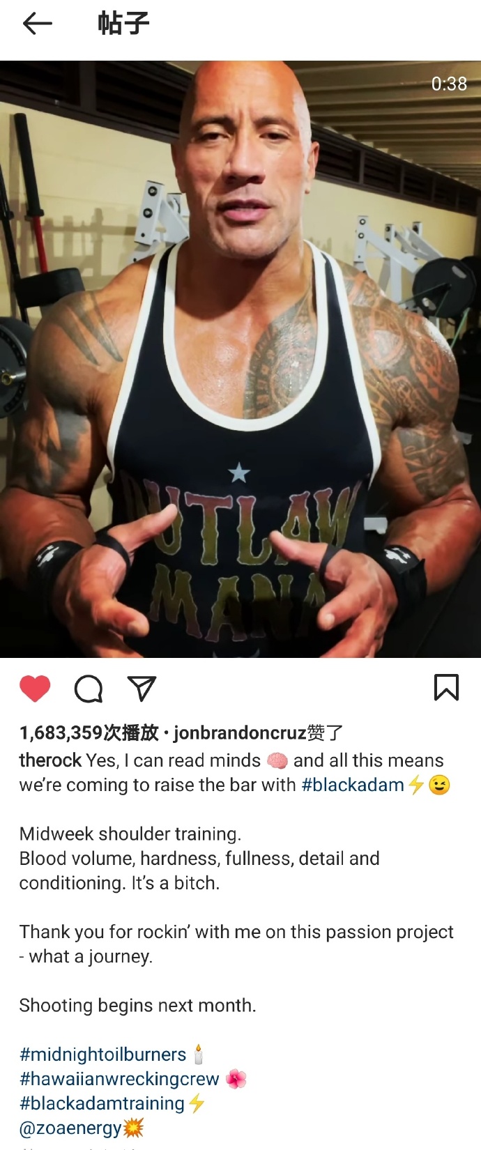 黑亚当剧照的剧照