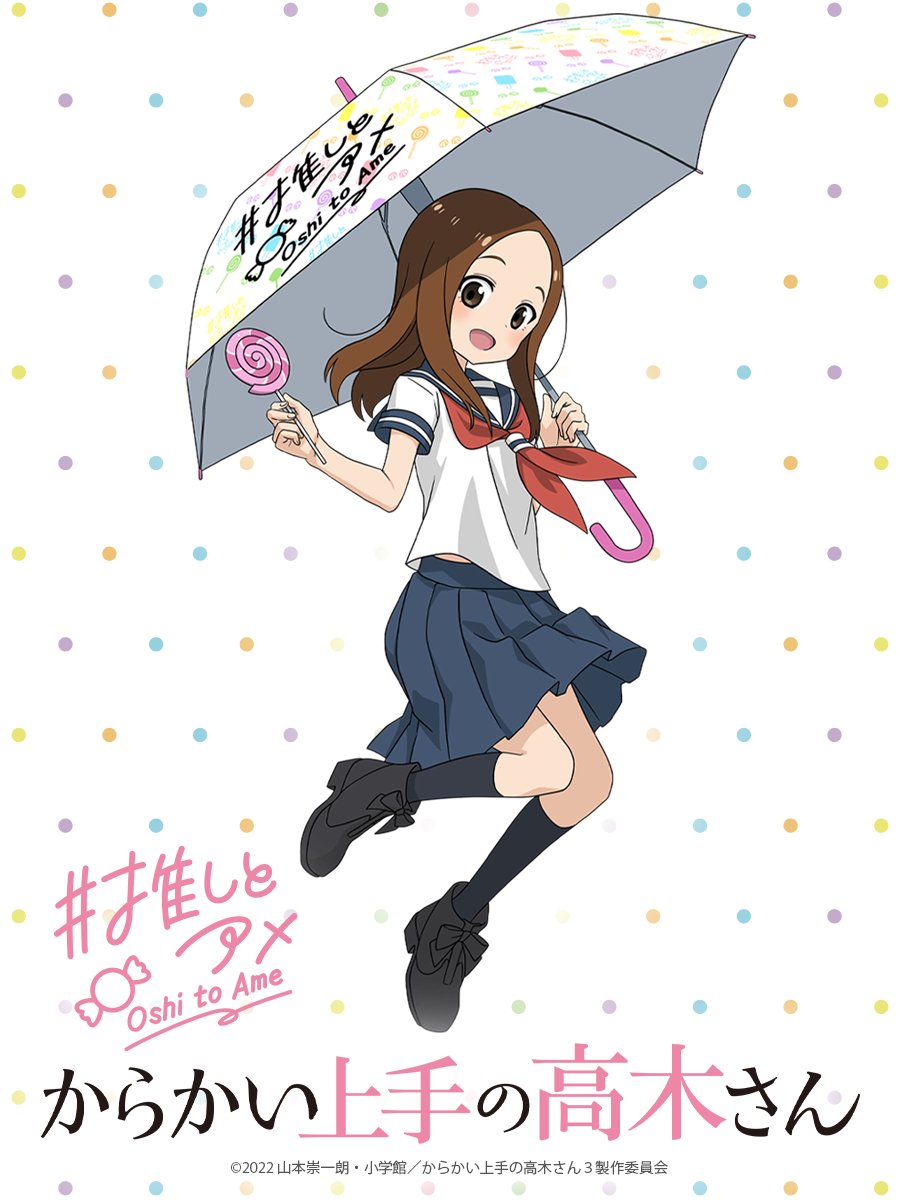 擅长捉弄的高木同学 剧场版剧照的剧照