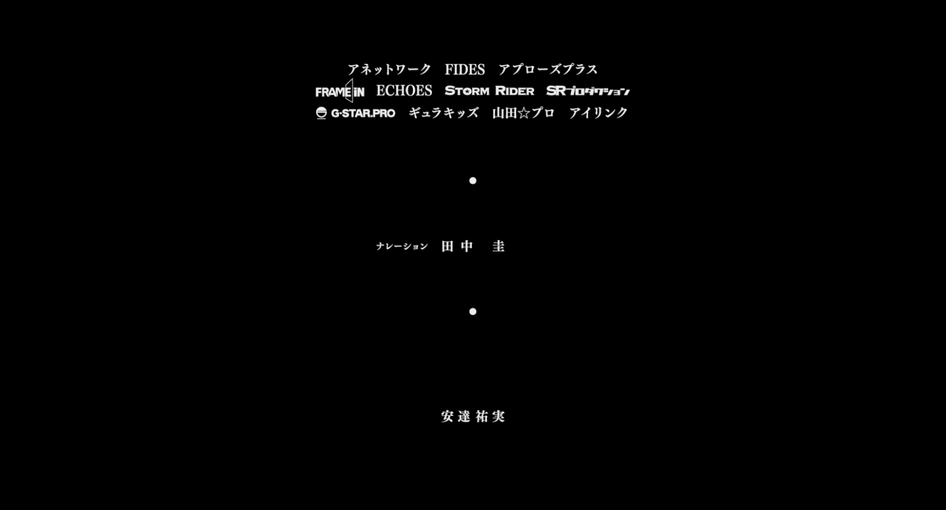 极主夫道 电影版剧照的剧照