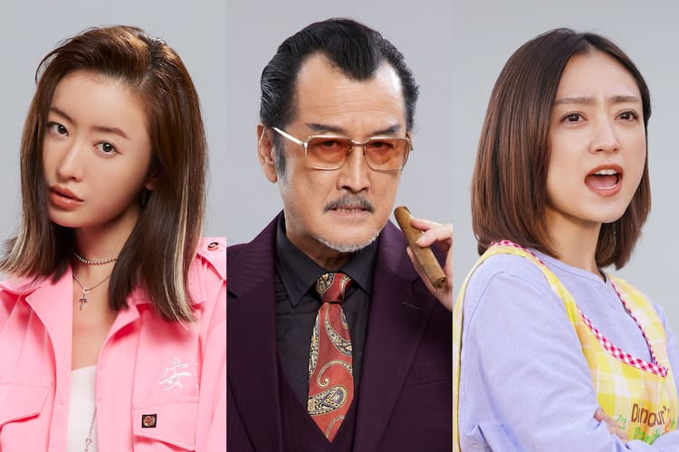 极主夫道 电影版剧照的剧照