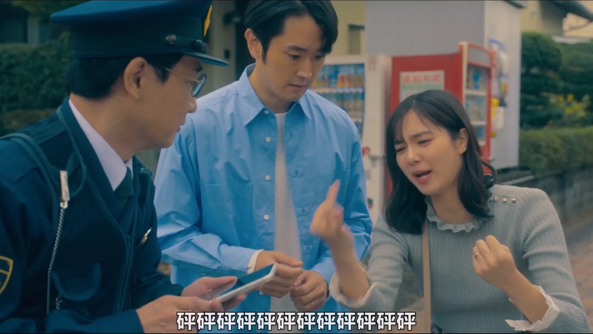 极主夫道 电影版剧照的剧照