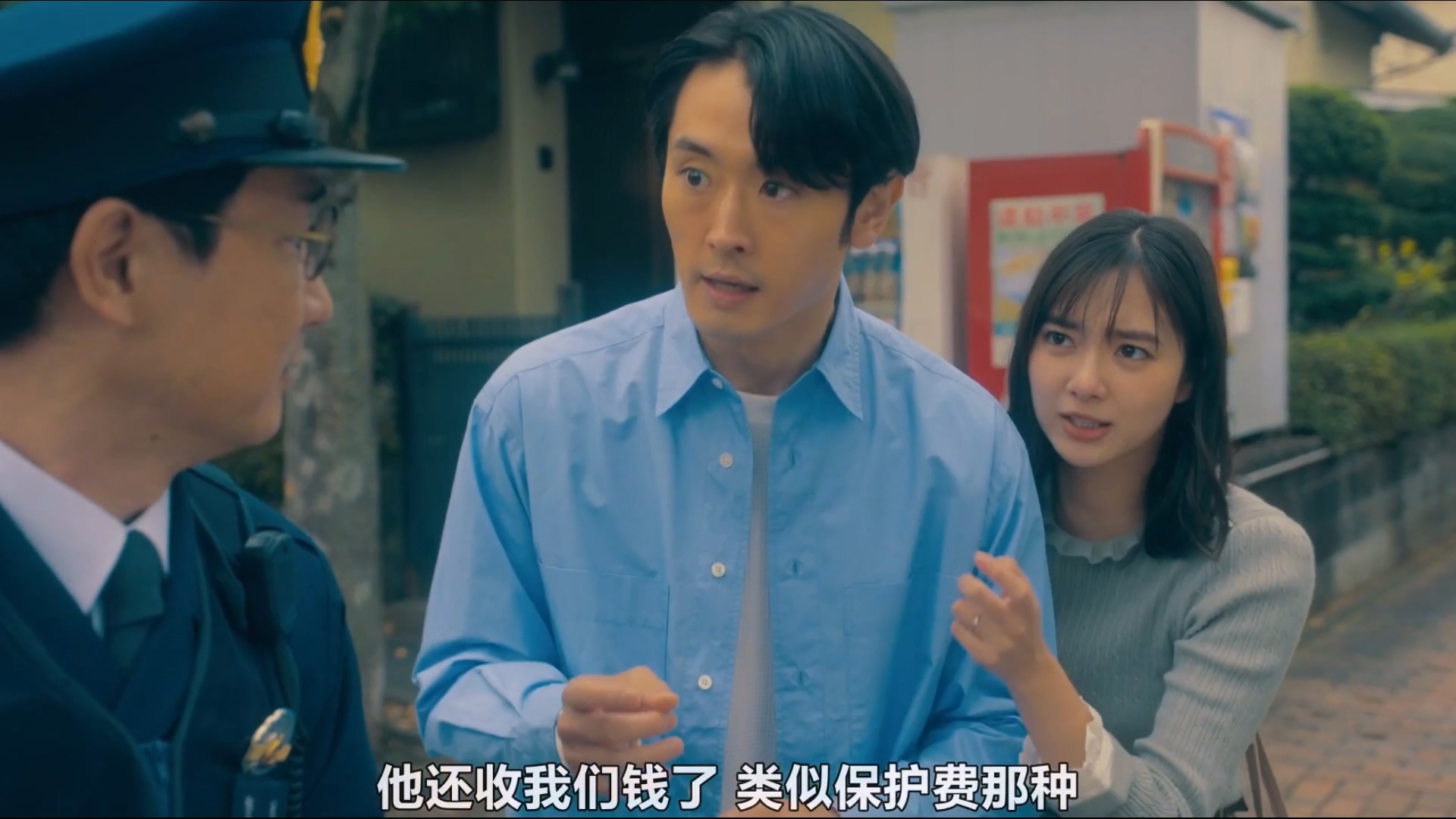 极主夫道 电影版剧照的剧照