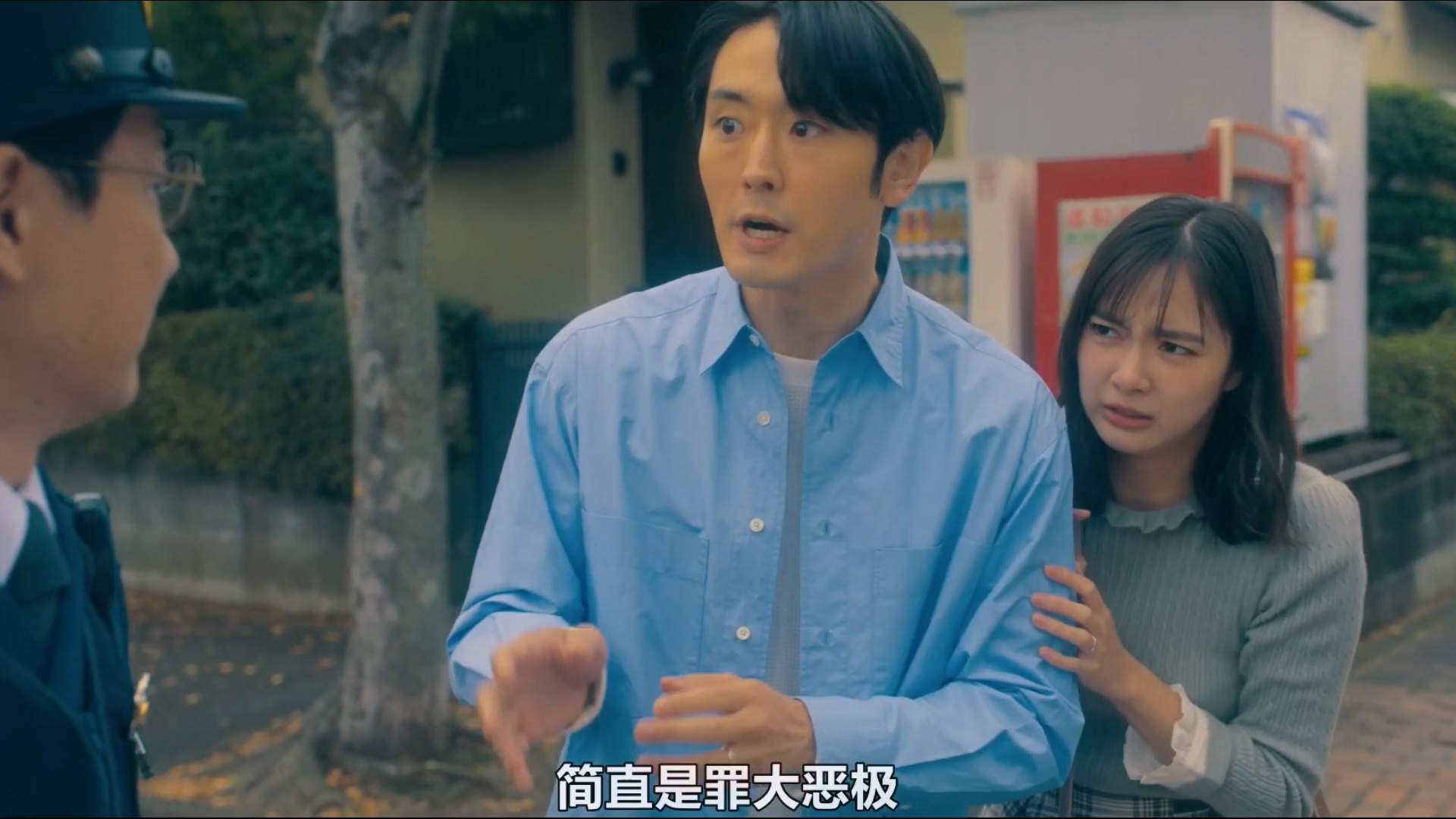 极主夫道 电影版剧照的剧照