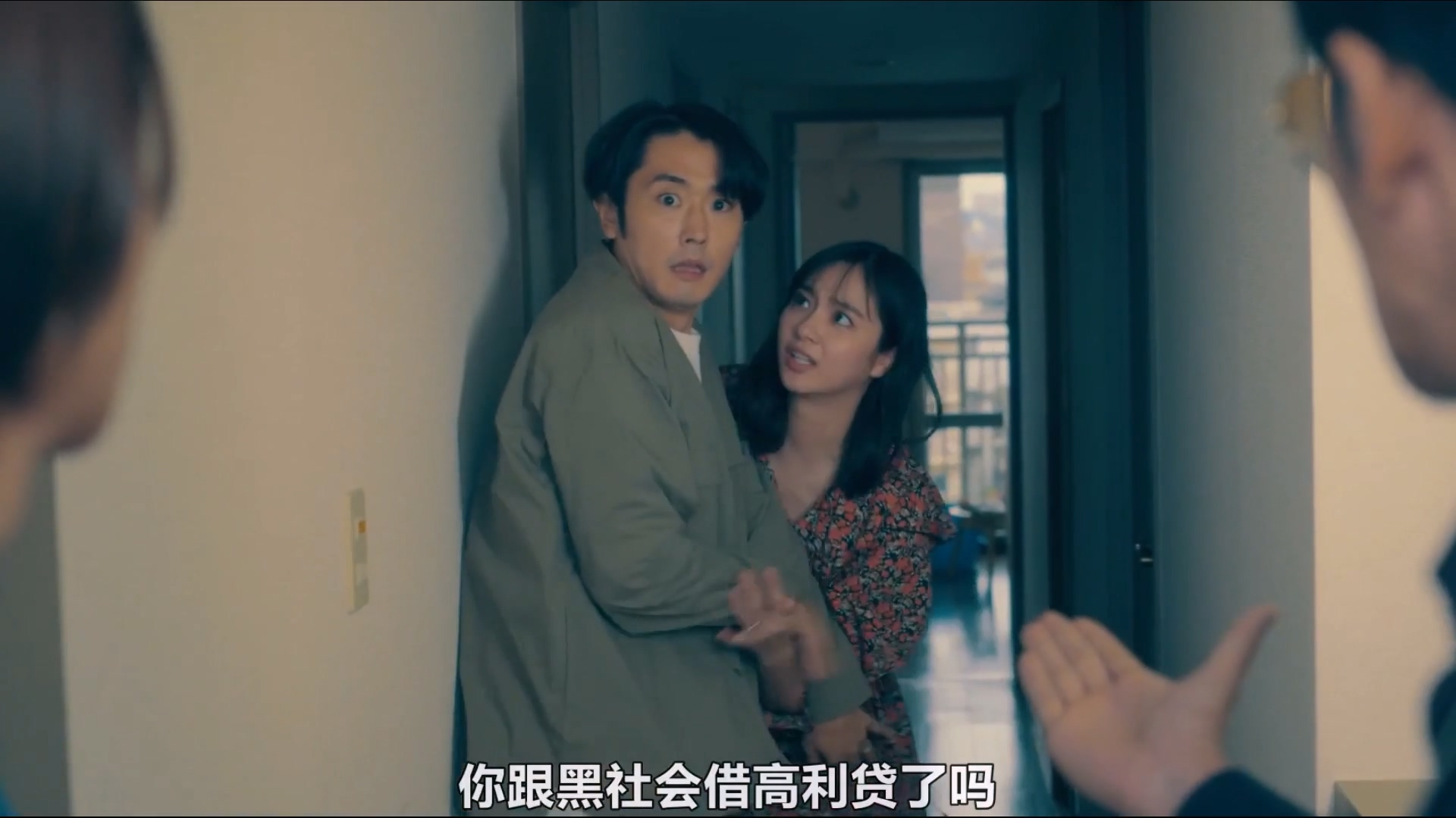 极主夫道 电影版剧照的剧照