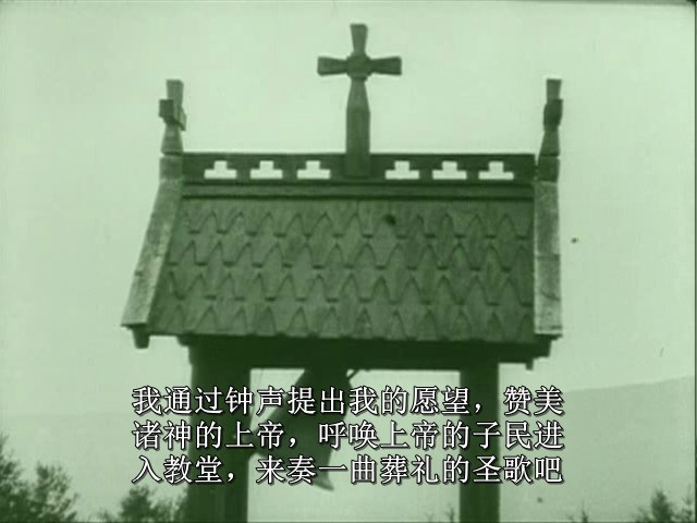 玛格丽特夫人的第四次婚姻剧照的剧照