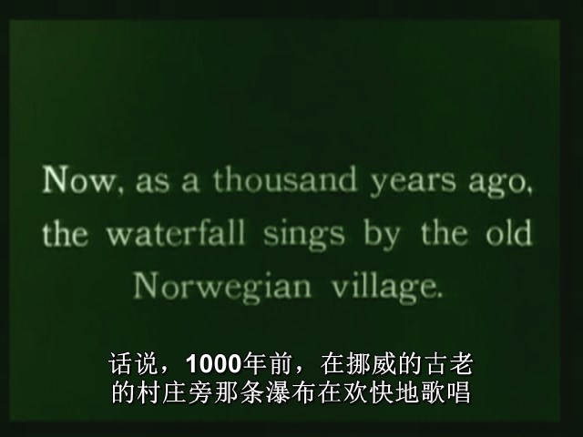 玛格丽特夫人的第四次婚姻剧照的剧照