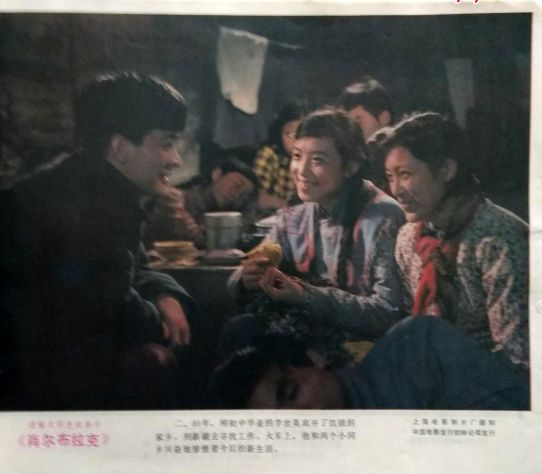 肖尔布拉克剧照的剧照