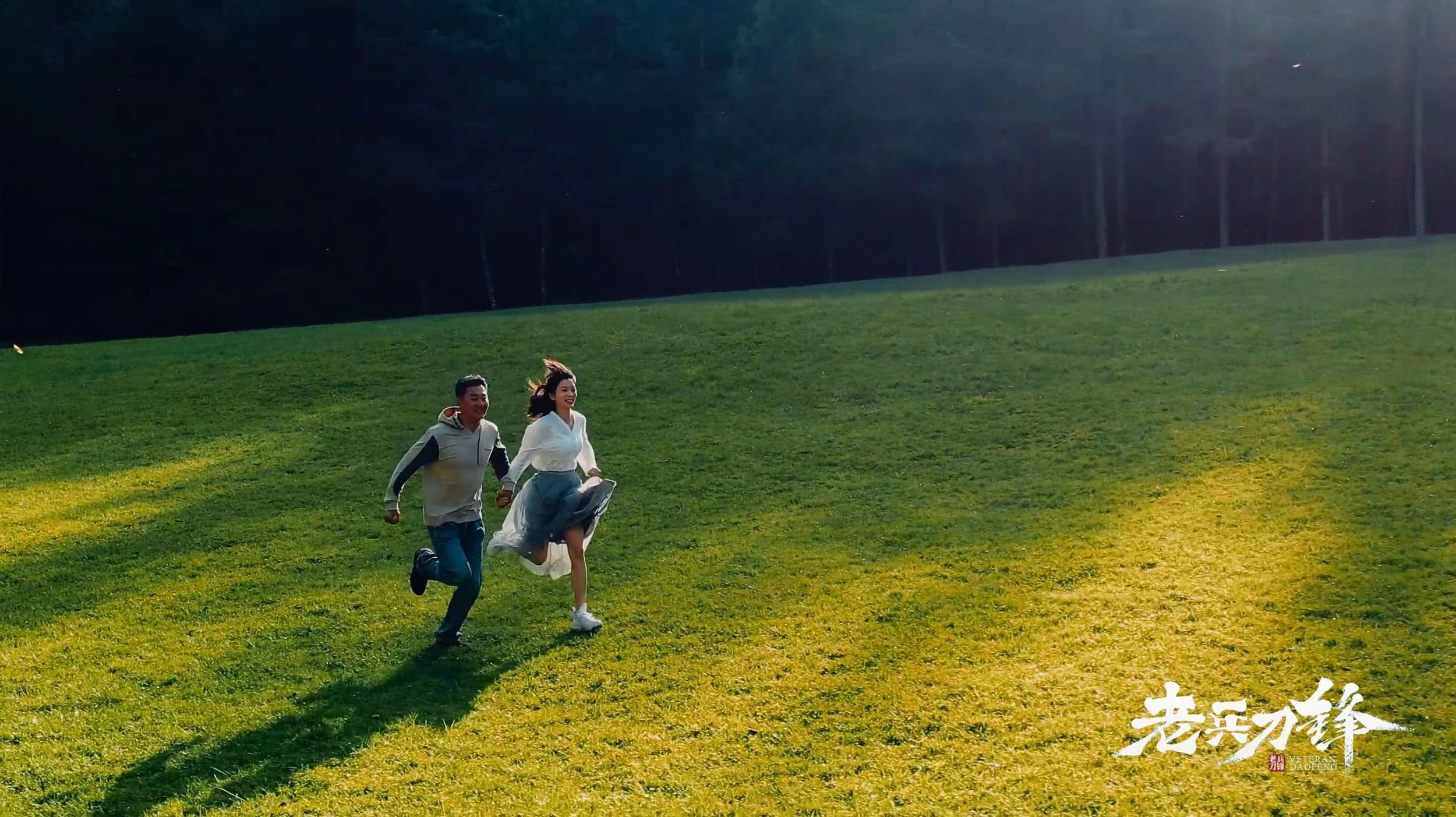 老兵刀锋剧照的剧照