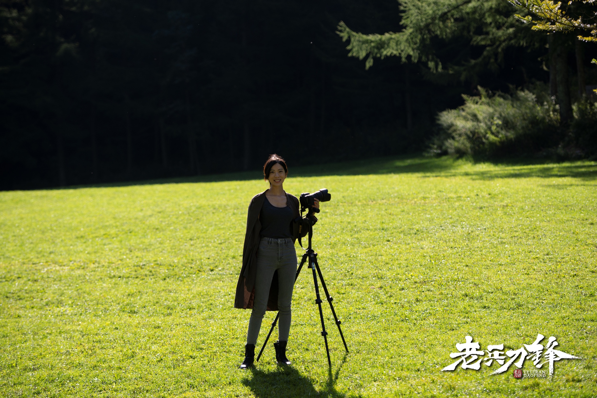 老兵刀锋剧照的剧照