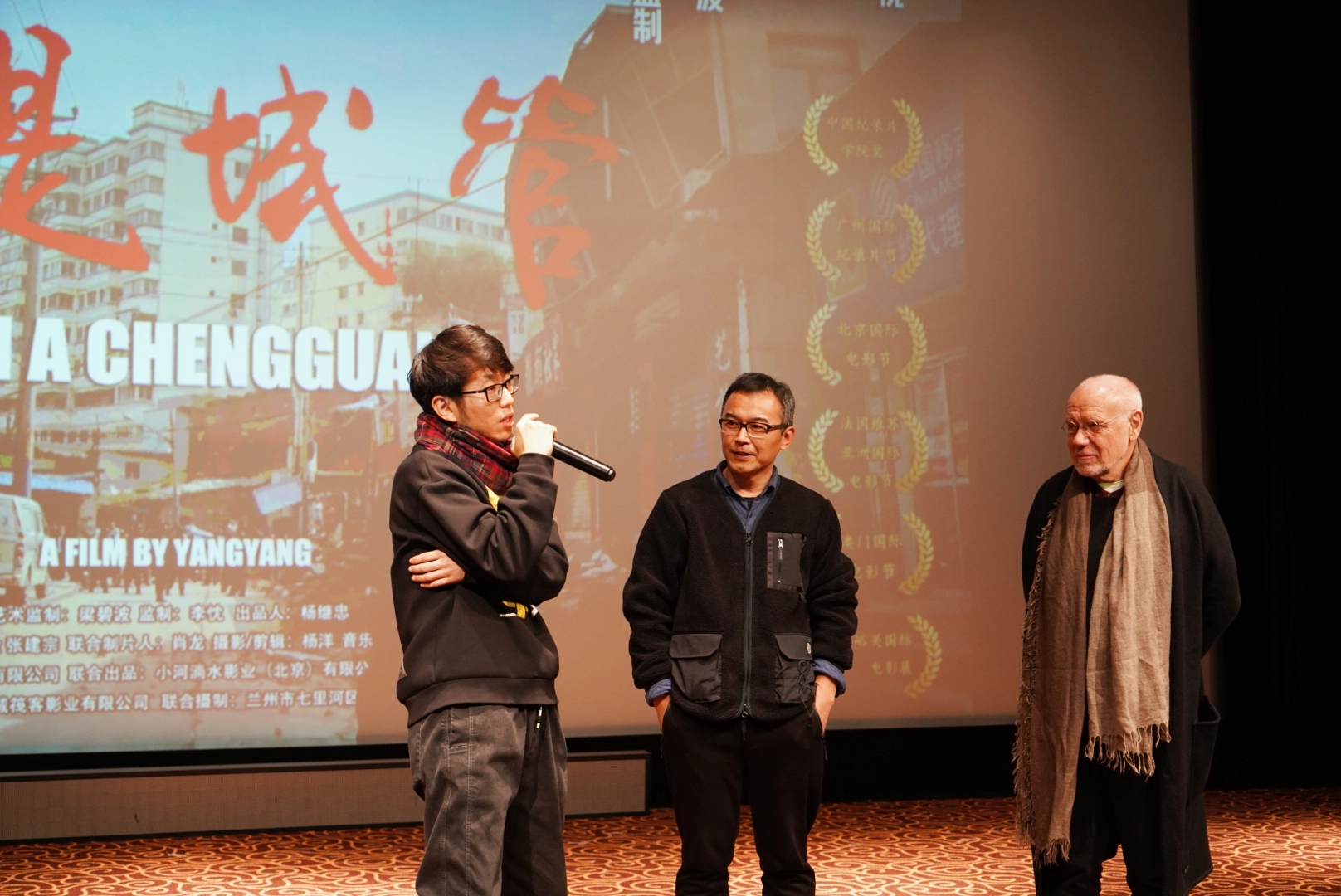 我是城管剧照的剧照