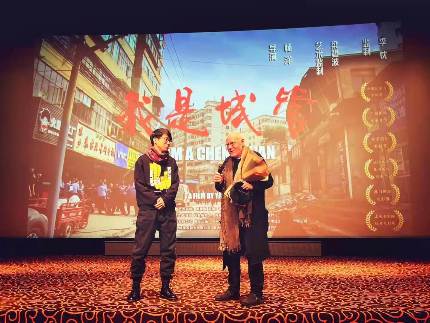 我是城管剧照的剧照