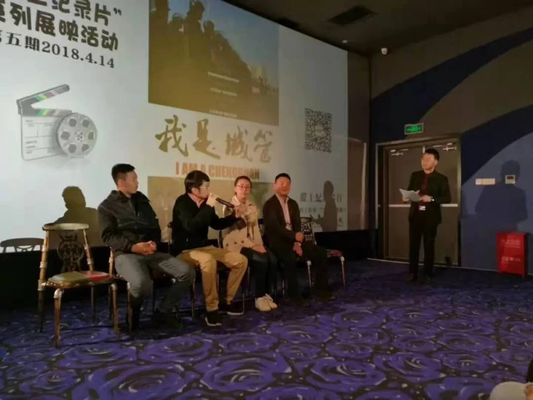 我是城管剧照的剧照