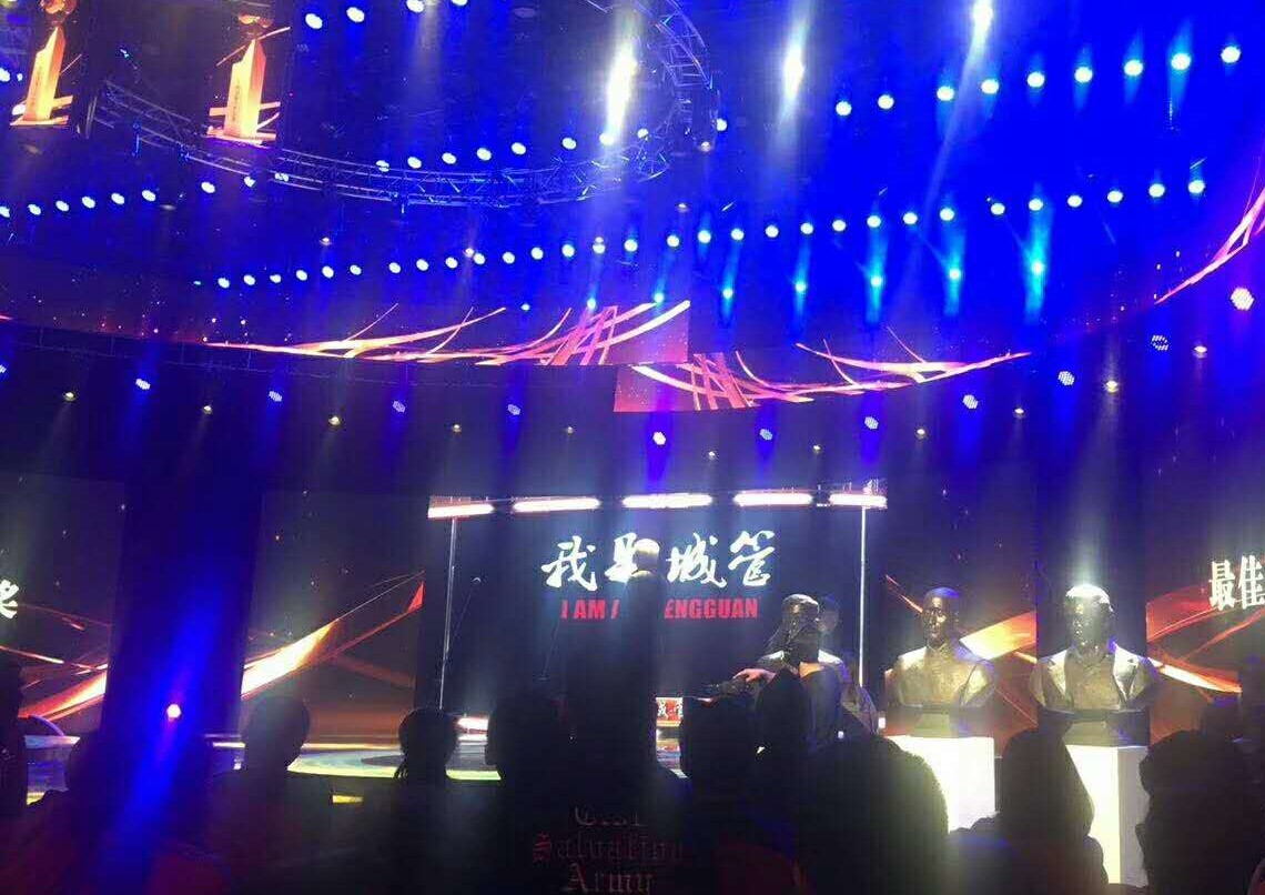 我是城管剧照的剧照