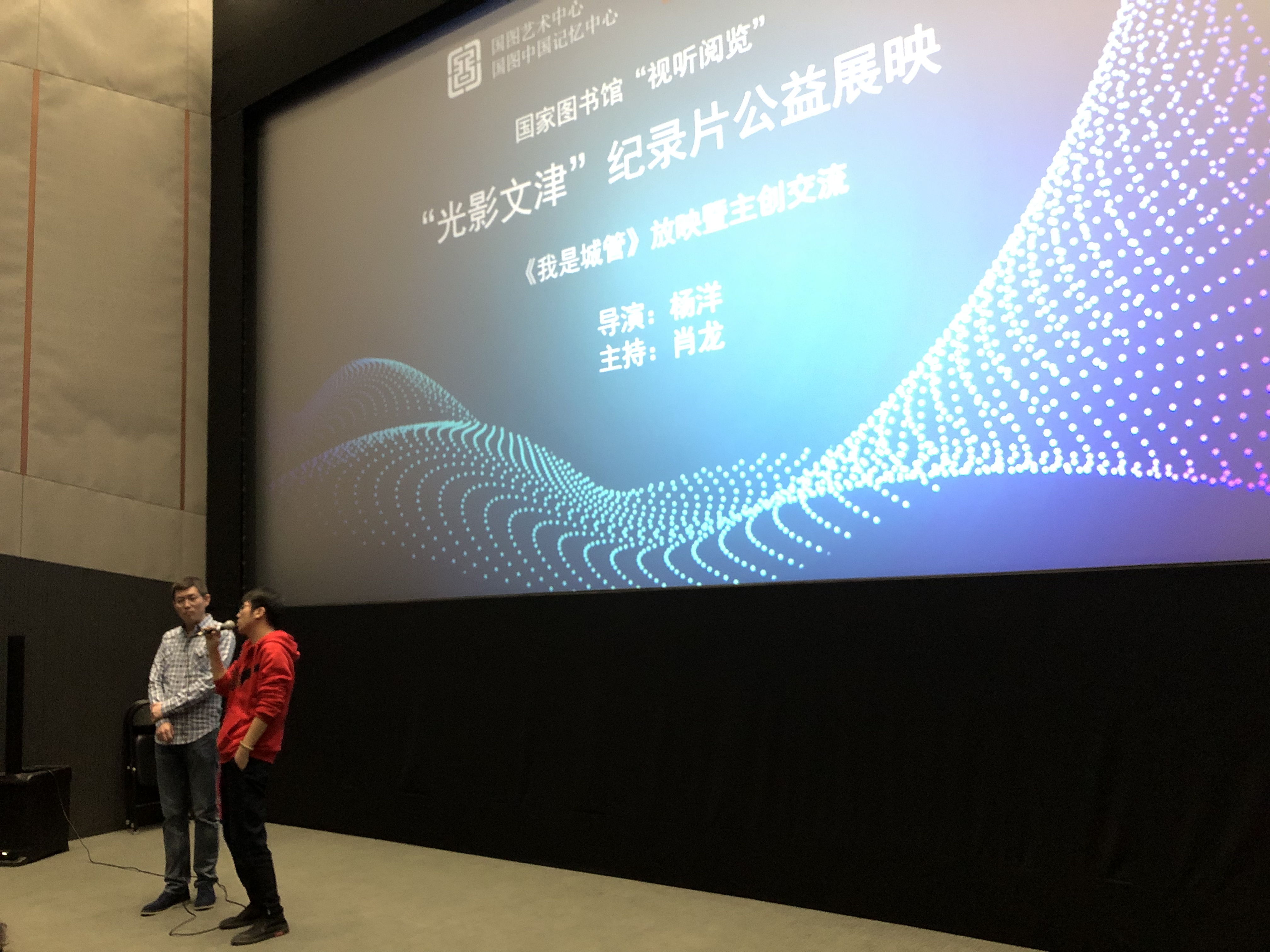 我是城管剧照的剧照