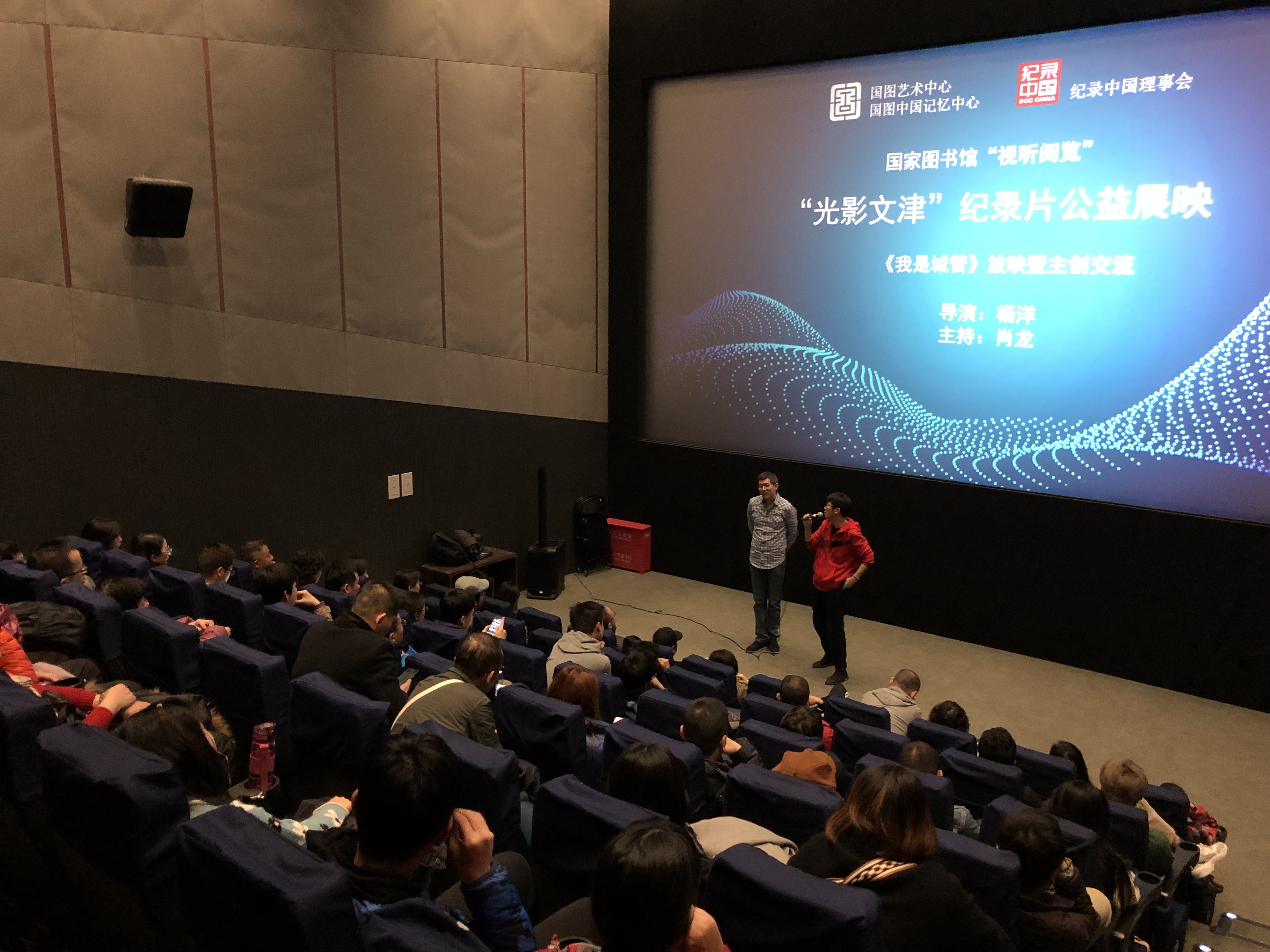 我是城管剧照的剧照