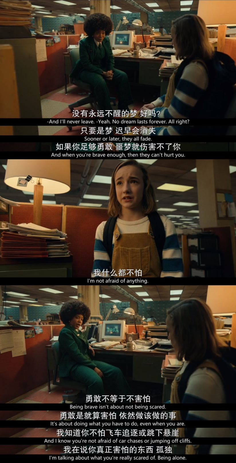 梦乡剧照的剧照