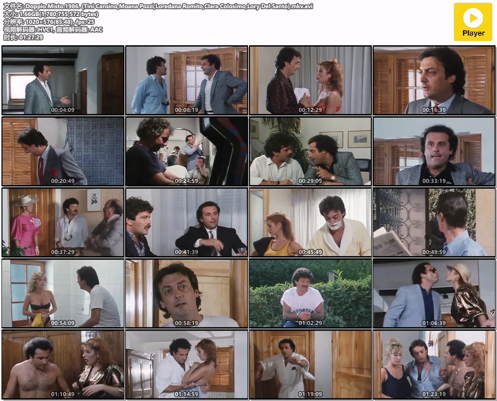 Doppio misto剧照的剧照