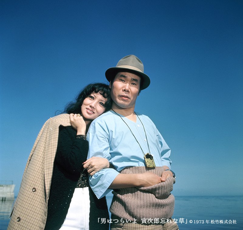 寅次郎的故事11：寅次郎勿忘我剧照的剧照