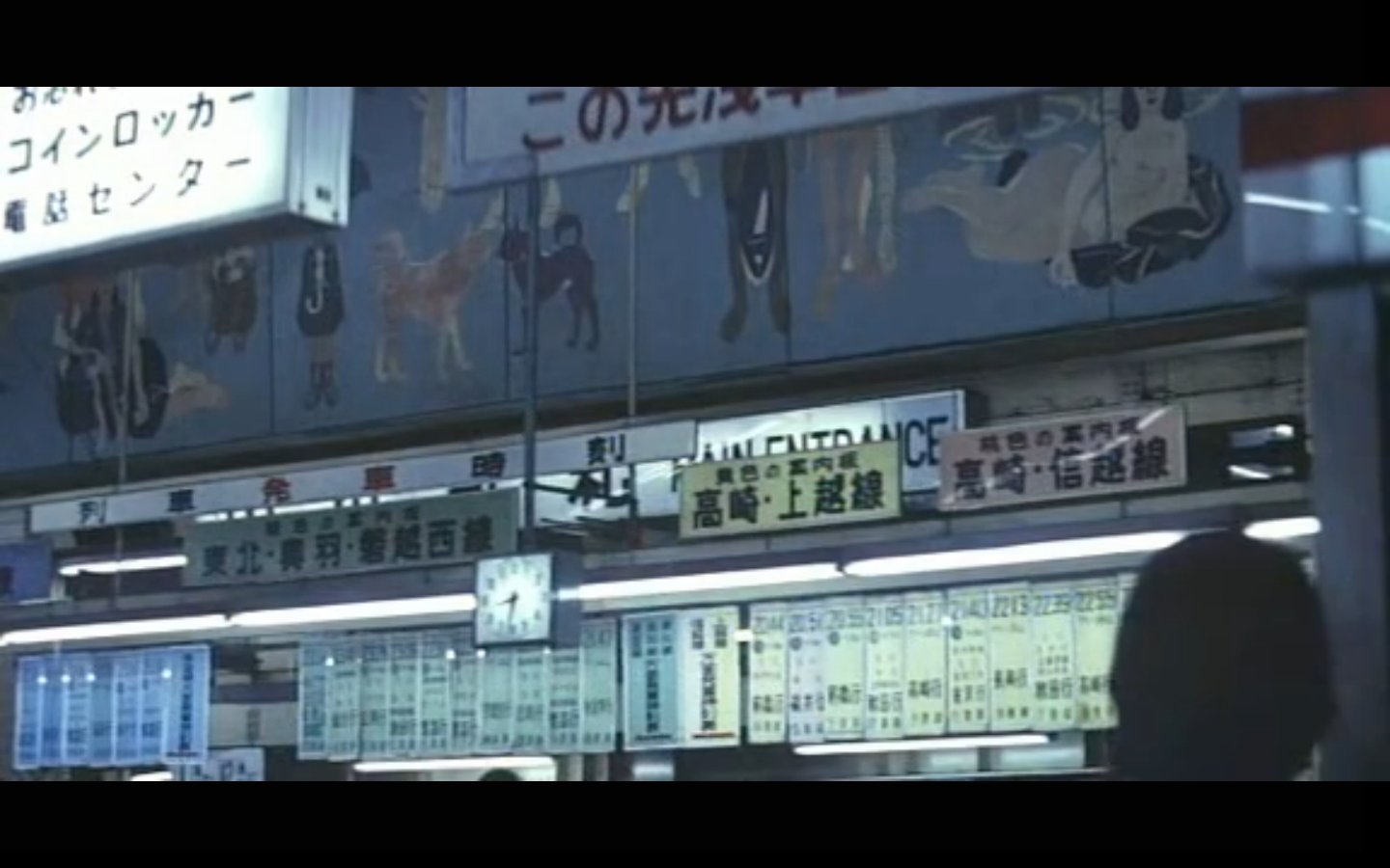 寅次郎的故事11：寅次郎勿忘我剧照的剧照