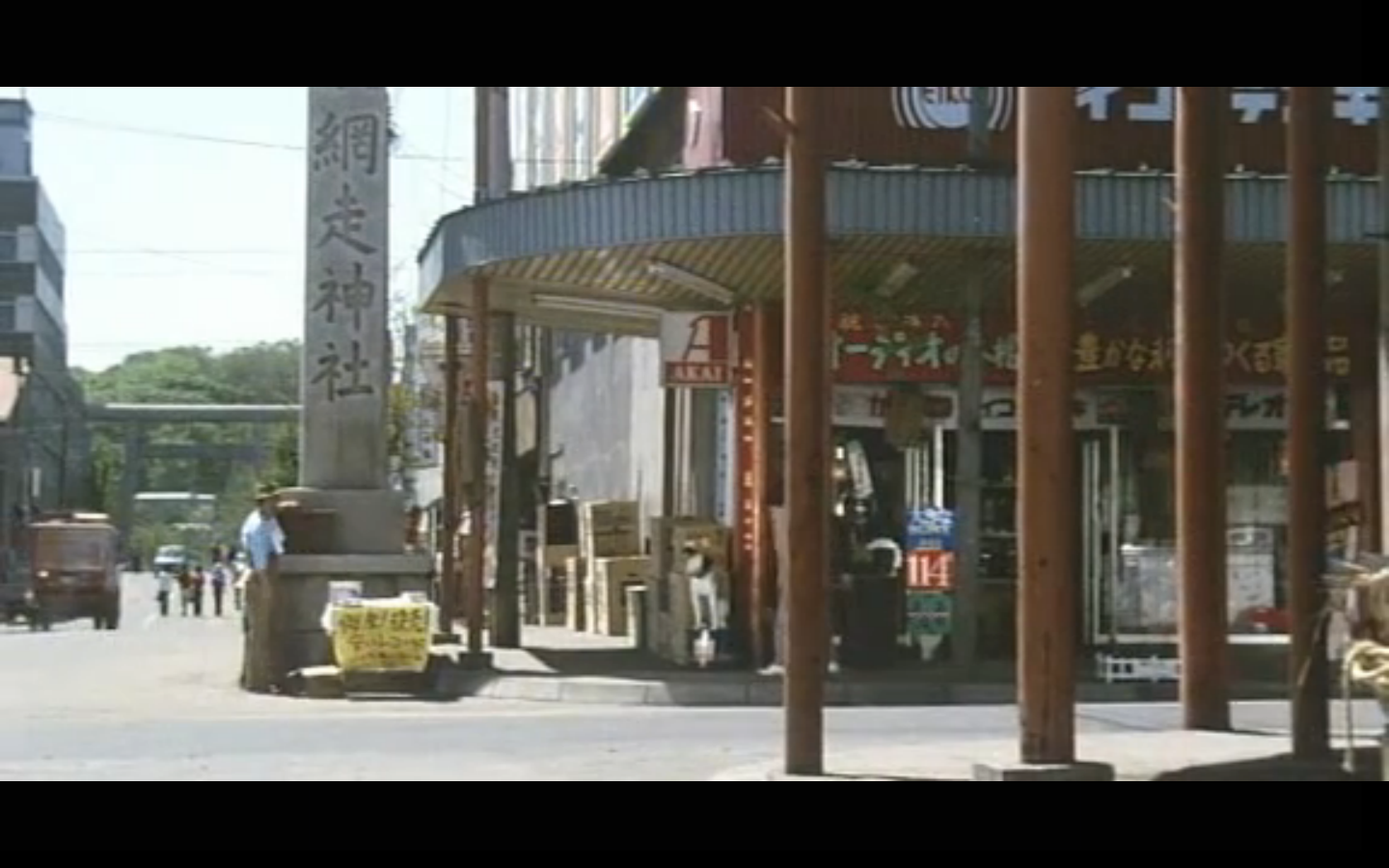 寅次郎的故事11：寅次郎勿忘我剧照的剧照