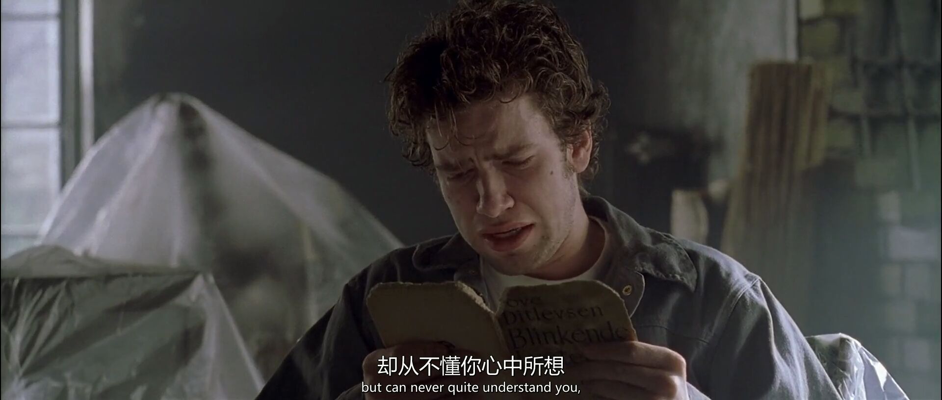 闪烁恶人心剧照的剧照