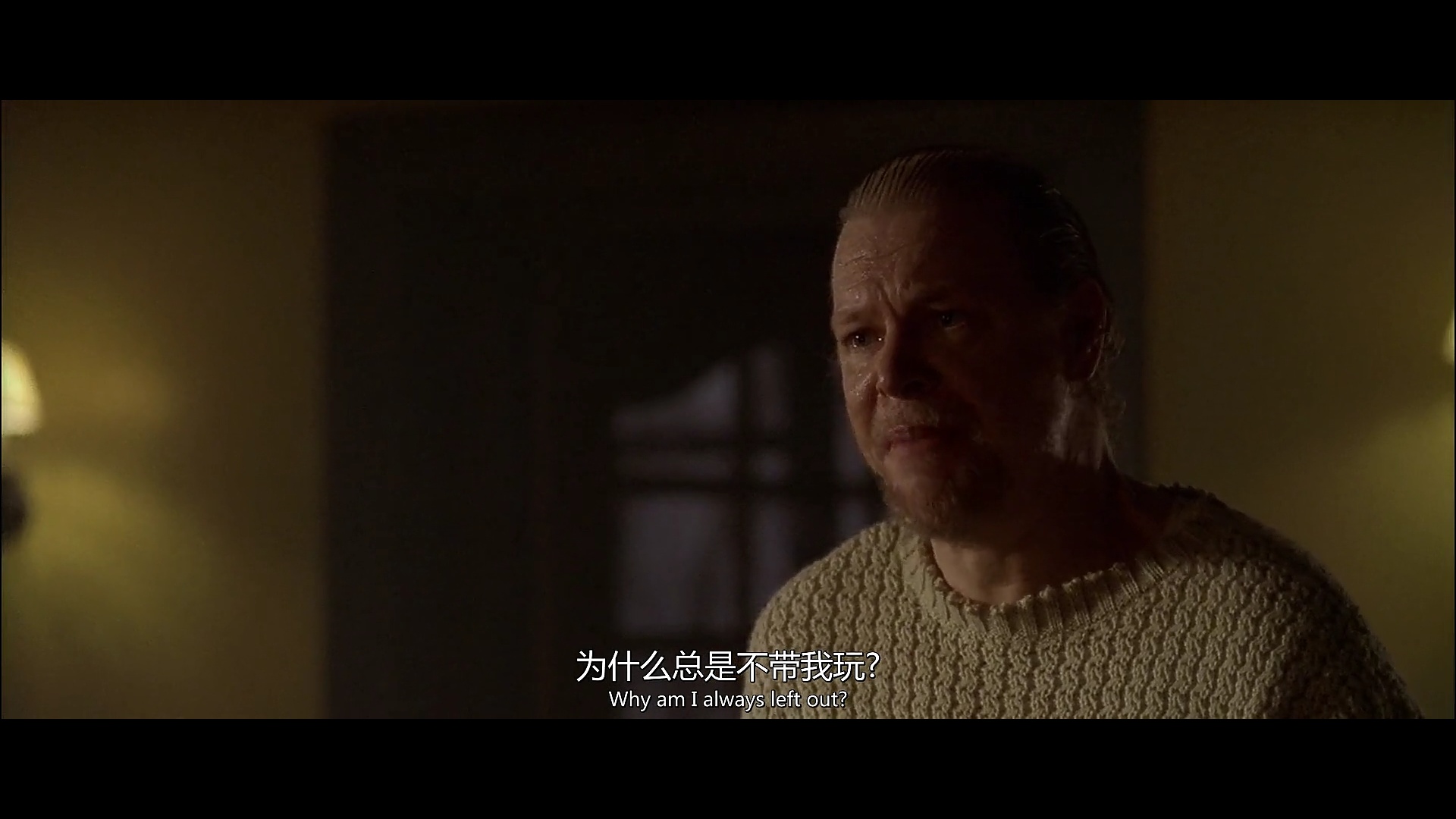 闪烁恶人心剧照的剧照