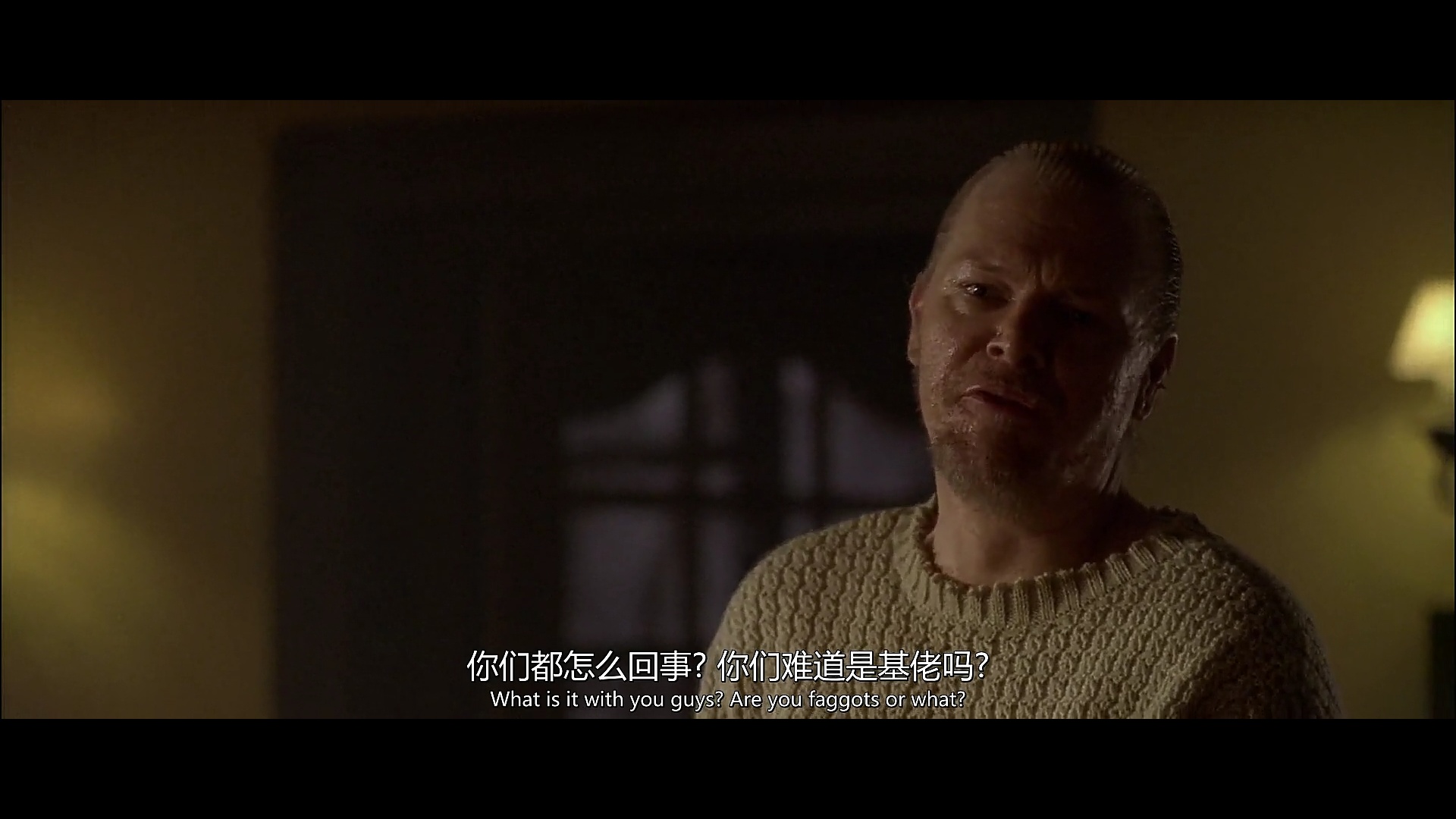 闪烁恶人心剧照的剧照