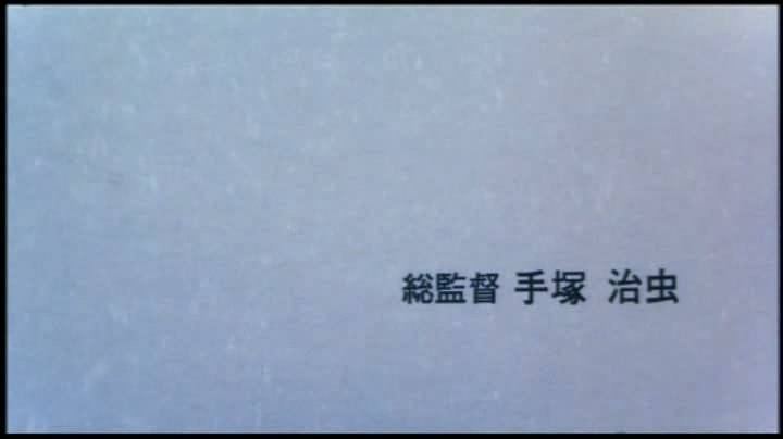 火鸟2772：爱的宇宙空间剧照的剧照