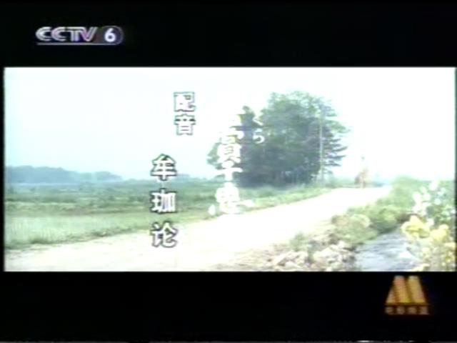 寅次郎的故事25：寅次郎芙蓉花剧照的剧照