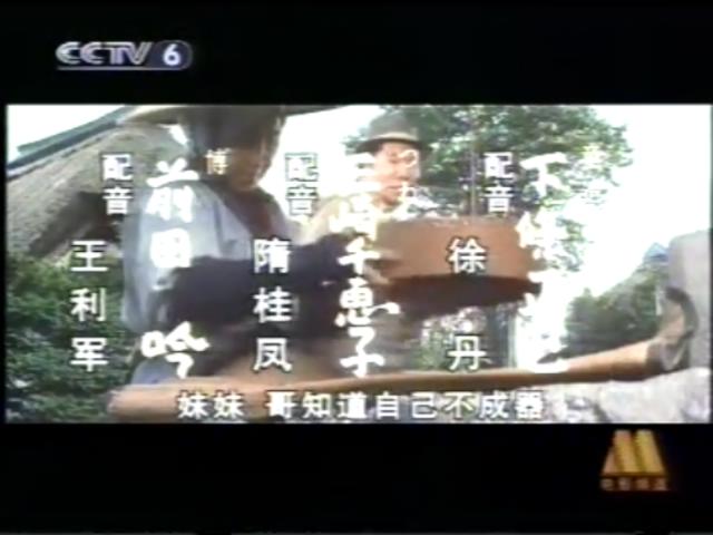 寅次郎的故事25：寅次郎芙蓉花剧照的剧照