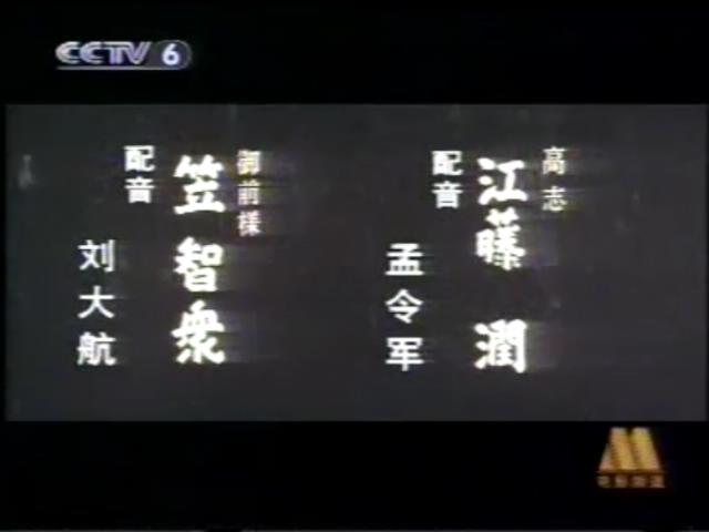 寅次郎的故事25：寅次郎芙蓉花剧照的剧照