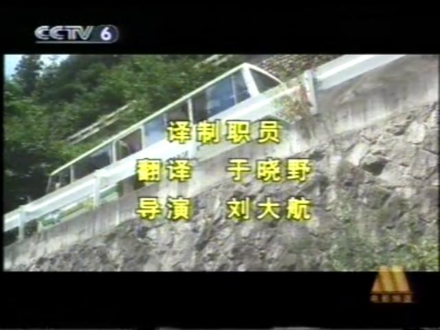 寅次郎的故事25：寅次郎芙蓉花剧照的剧照