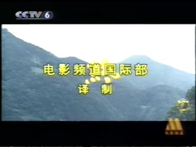 寅次郎的故事25：寅次郎芙蓉花剧照的剧照