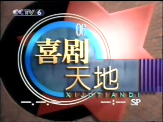 寅次郎的故事25：寅次郎芙蓉花剧照的剧照