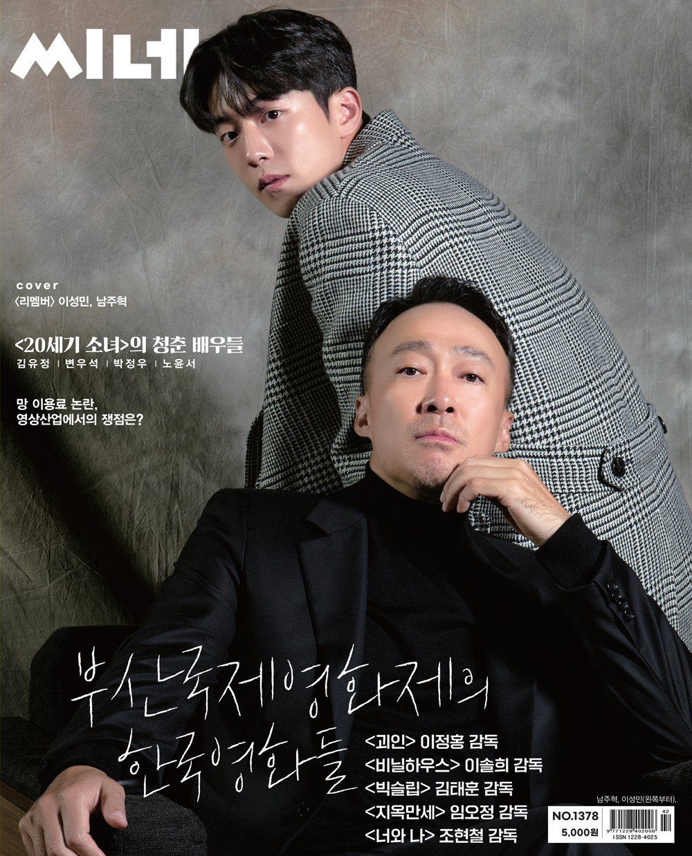 我记得剧照的剧照