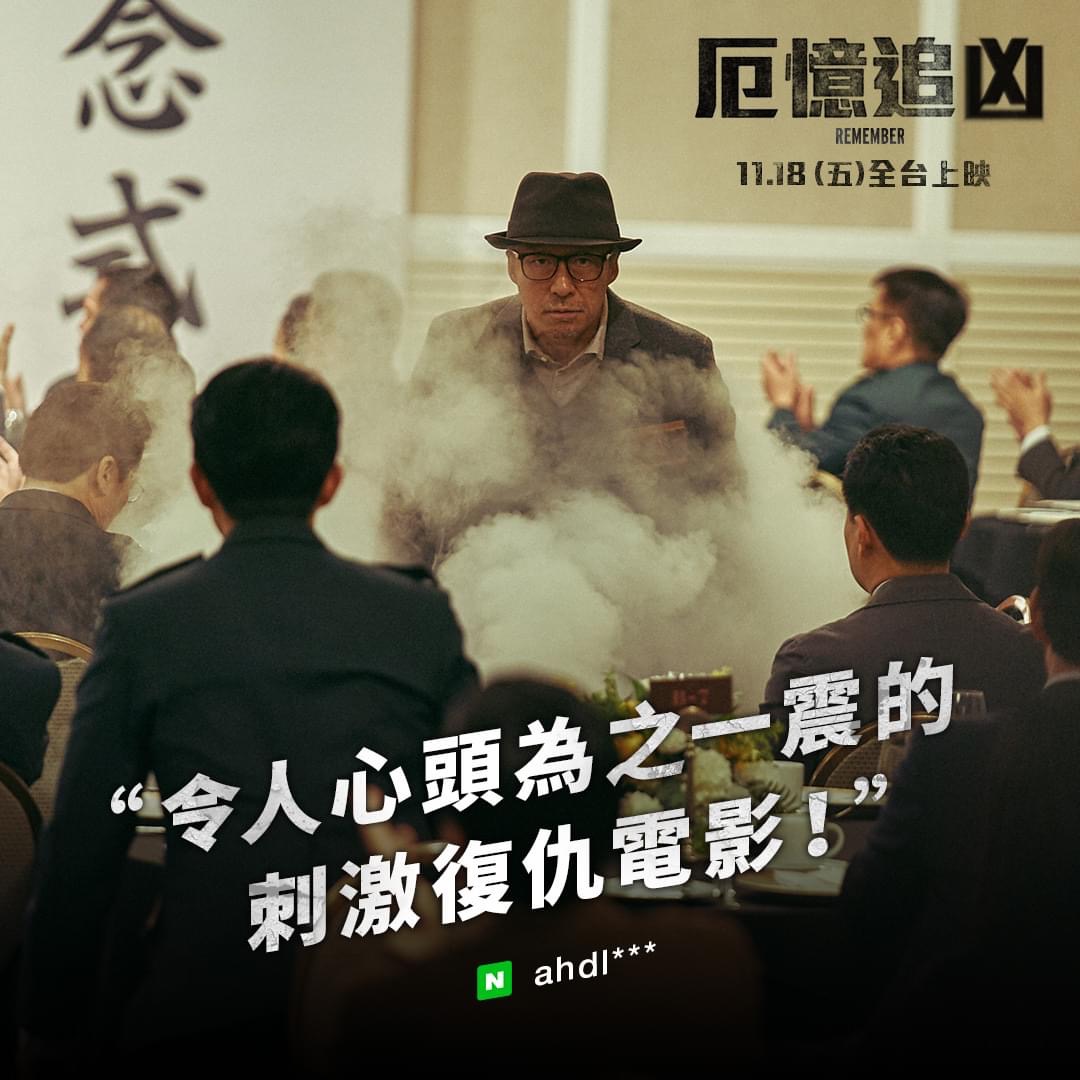 我记得剧照的剧照