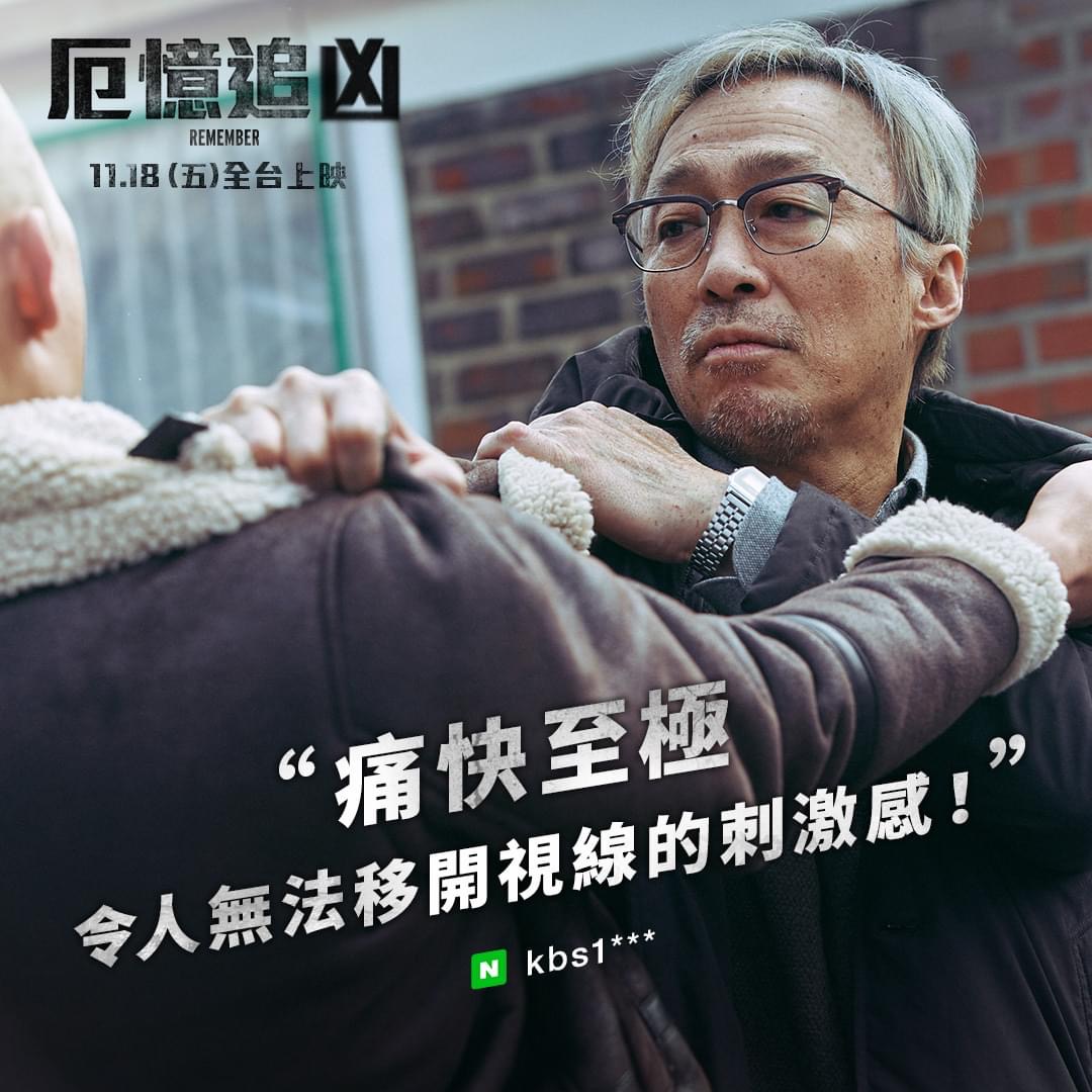 我记得剧照的剧照