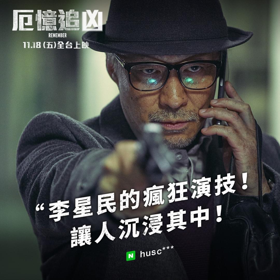 我记得剧照的剧照