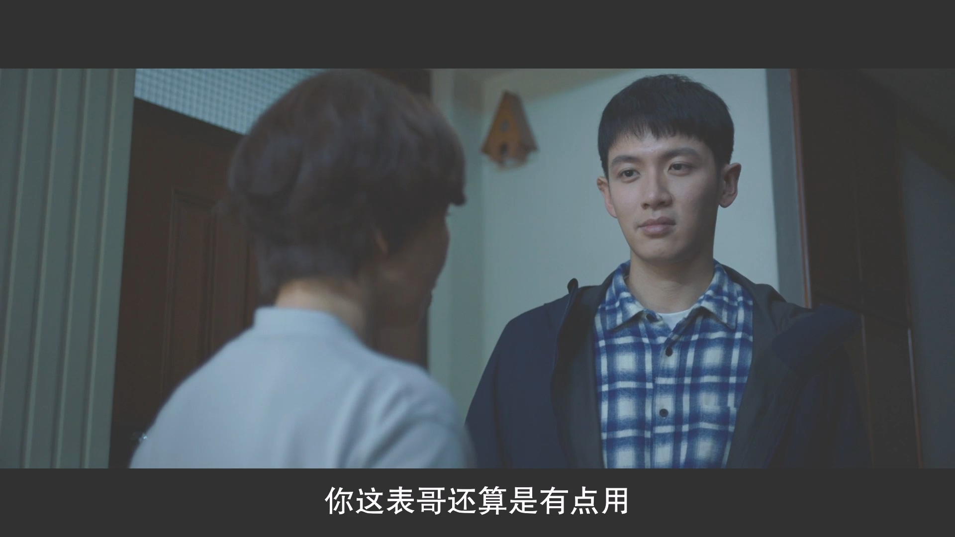 初恋慢半拍剧照的剧照