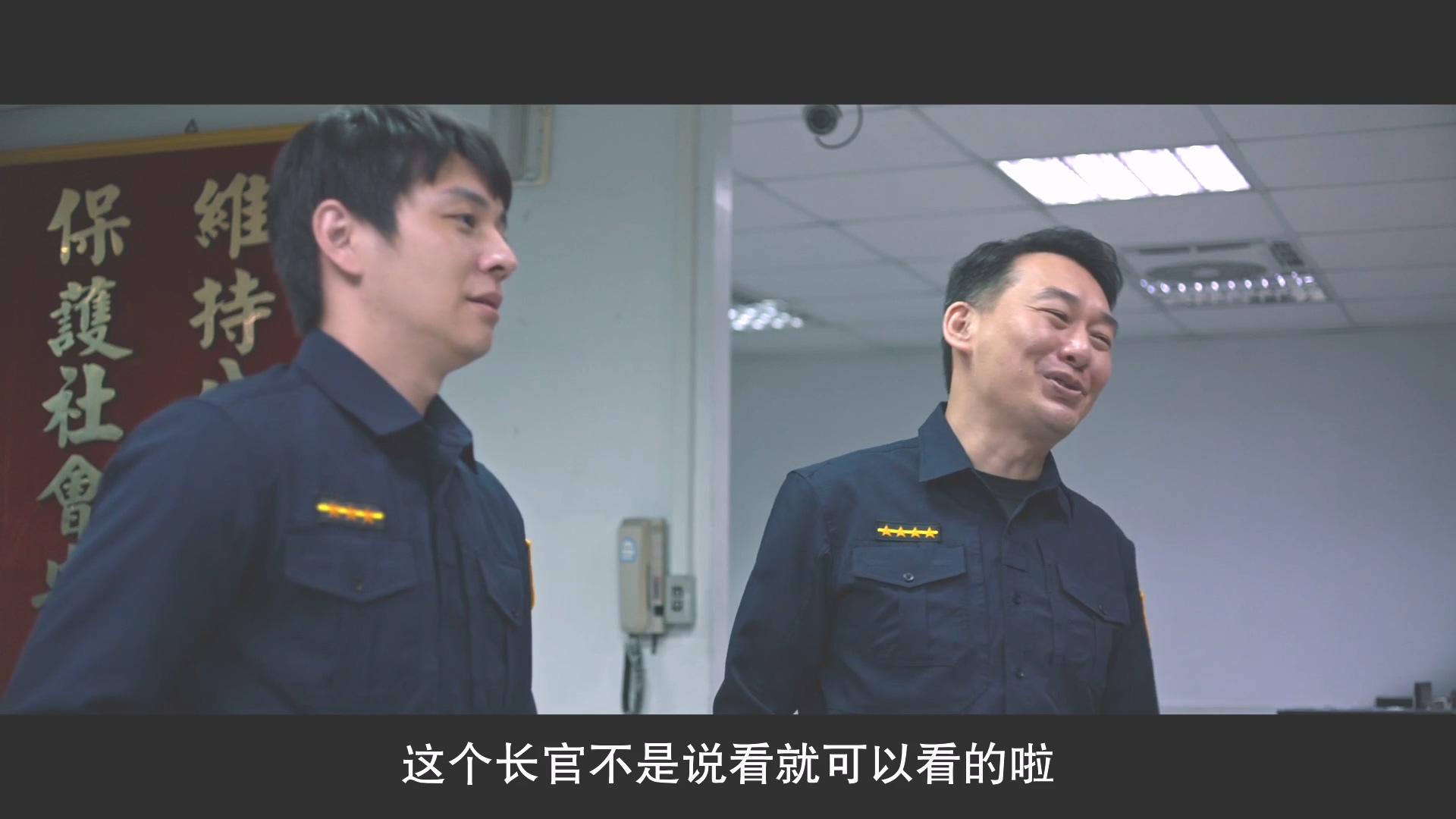 初恋慢半拍剧照的剧照