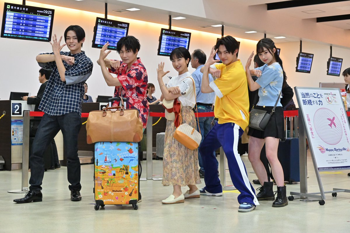 剧场版 假面骑士利维斯：战斗家族剧照的剧照