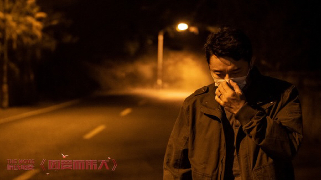 因爱而伟大剧照的剧照