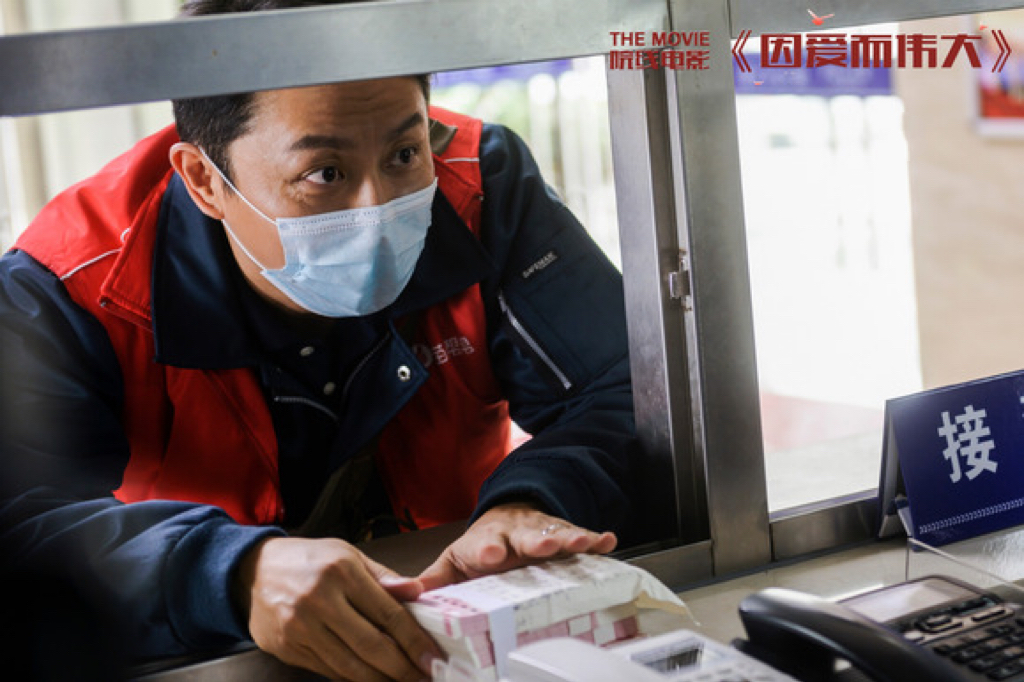 因爱而伟大剧照的剧照