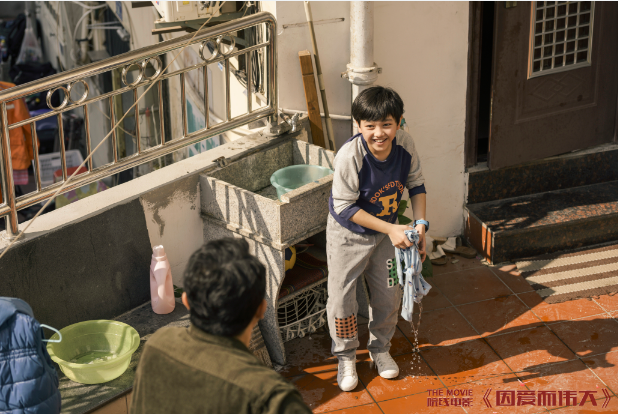 因爱而伟大剧照的剧照