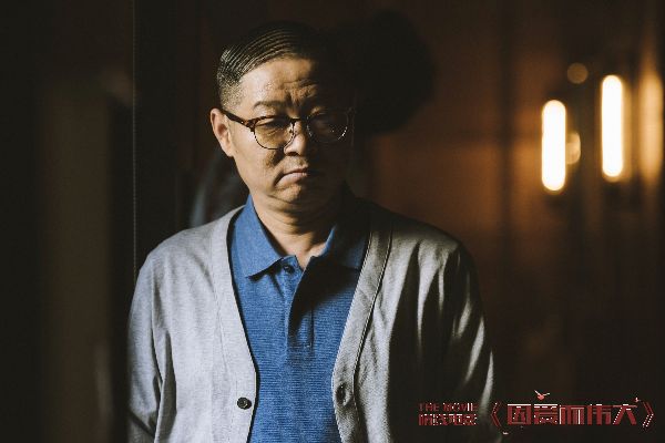 因爱而伟大剧照的剧照