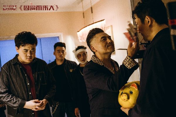 因爱而伟大剧照的剧照