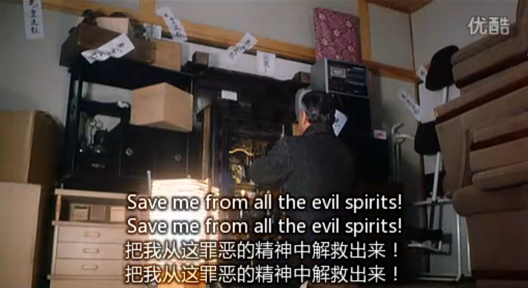 逆喷射家族剧照的剧照